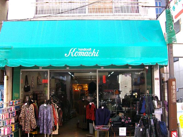小町