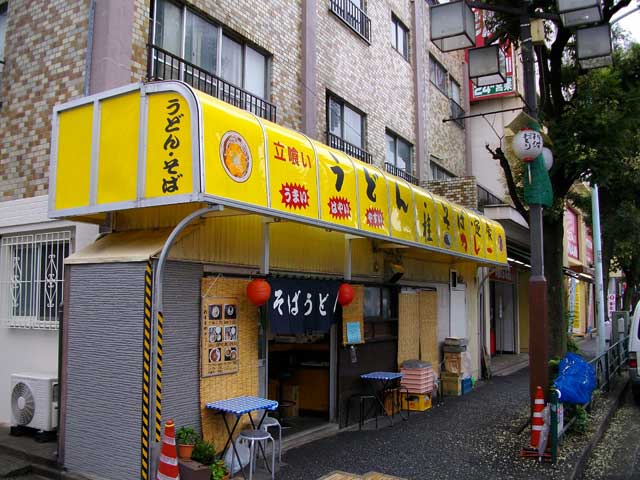 うどん・そば桂