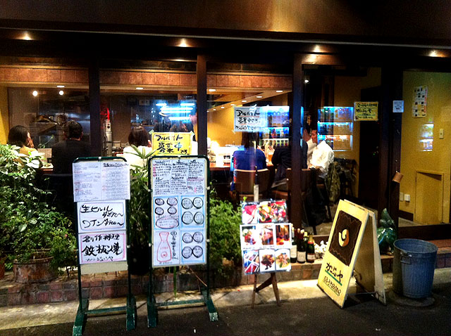 ガンジューヤ外観