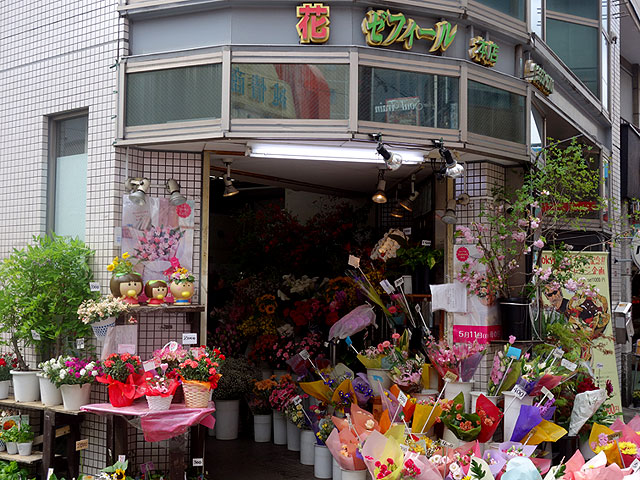 花のゼフィール外観