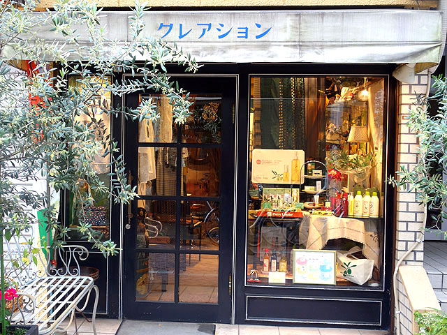 クレアション外観