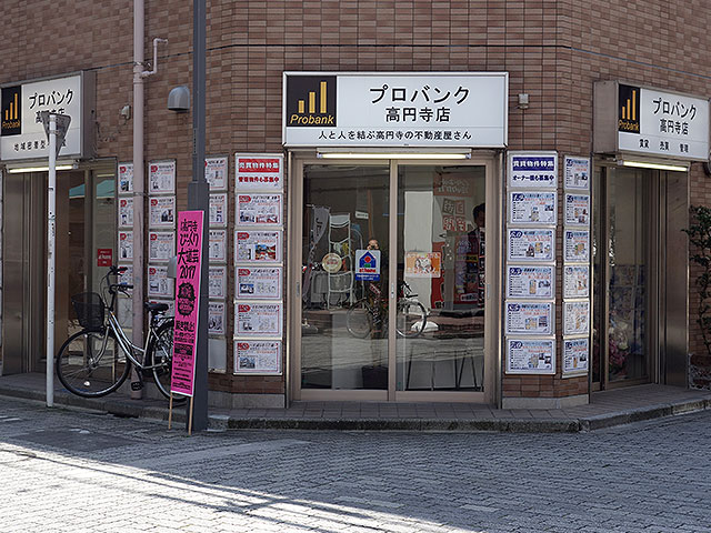 賃貸王国.com プロバンク