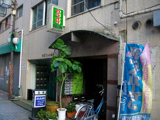 美華