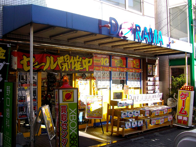 ドラマ高円寺駅前店