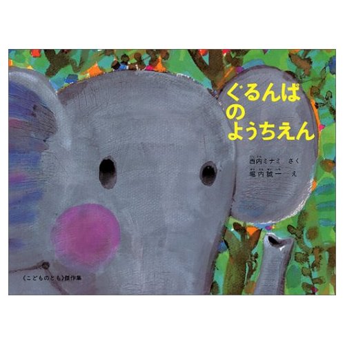 第5回ビッグブック