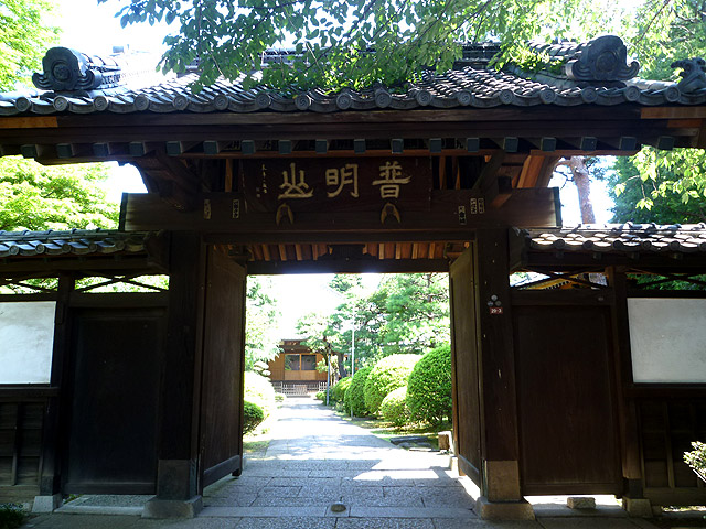 西照寺