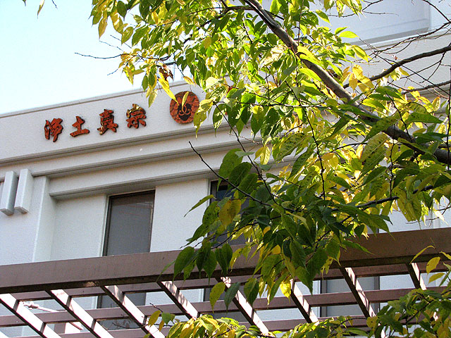 正光寺