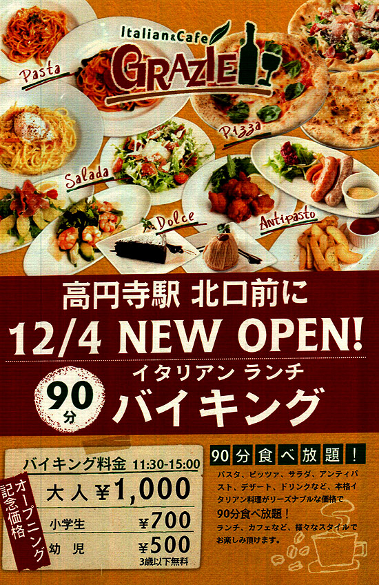 NEW OPEN