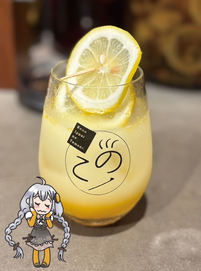 あかりちゃんの白いレモンスカッシュ(ノンアルコール)画像